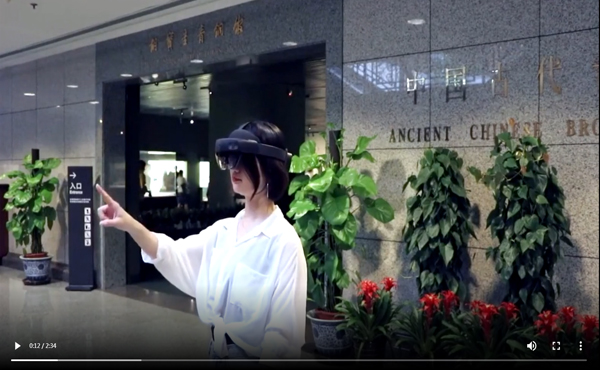 上海博物馆非物质文化博物馆AR眼镜体验